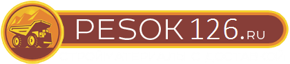 Песок, щебень в Ставрополе